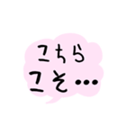 パッチワークうさぎの「うさっち」（個別スタンプ：33）