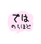 パッチワークうさぎの「うさっち」（個別スタンプ：35）
