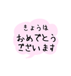 パッチワークうさぎの「うさっち」（個別スタンプ：36）
