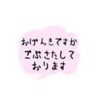パッチワークうさぎの「うさっち」（個別スタンプ：37）