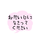 パッチワークうさぎの「うさっち」（個別スタンプ：38）