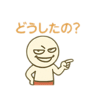日常会話で使える煽り顔ブリーフ（個別スタンプ：2）