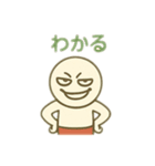 日常会話で使える煽り顔ブリーフ（個別スタンプ：3）