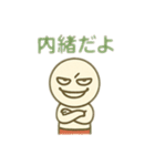 日常会話で使える煽り顔ブリーフ（個別スタンプ：8）
