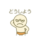 日常会話で使える煽り顔ブリーフ（個別スタンプ：14）