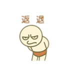 日常会話で使える煽り顔ブリーフ（個別スタンプ：15）