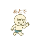 日常会話で使える煽り顔ブリーフ（個別スタンプ：17）