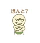 日常会話で使える煽り顔ブリーフ（個別スタンプ：18）