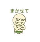 日常会話で使える煽り顔ブリーフ（個別スタンプ：23）