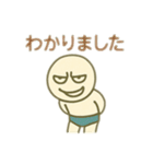 日常会話で使える煽り顔ブリーフ（個別スタンプ：24）