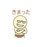 日常会話で使える煽り顔ブリーフ（個別スタンプ：28）