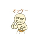 日常会話で使える煽り顔ブリーフ（個別スタンプ：32）