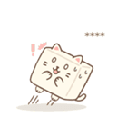 豆腐猫 - 自由に書いてスタンプ（個別スタンプ：39）
