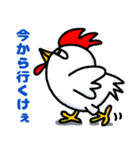 にわとりのコックェ（個別スタンプ：2）
