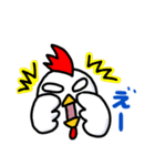 にわとりのコックェ（個別スタンプ：4）