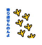にわとりのコックェ（個別スタンプ：5）