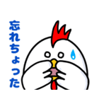 にわとりのコックェ（個別スタンプ：9）