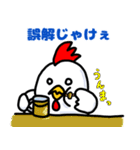 にわとりのコックェ（個別スタンプ：12）