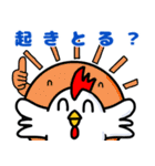 にわとりのコックェ（個別スタンプ：16）