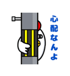 にわとりのコックェ（個別スタンプ：17）