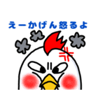 にわとりのコックェ（個別スタンプ：18）