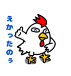 にわとりのコックェ（個別スタンプ：20）