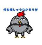 にわとりのコックェ（個別スタンプ：22）