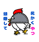 にわとりのコックェ（個別スタンプ：23）