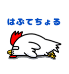 にわとりのコックェ（個別スタンプ：24）