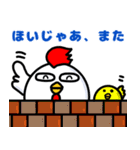 にわとりのコックェ（個別スタンプ：25）
