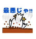 にわとりのコックェ（個別スタンプ：30）