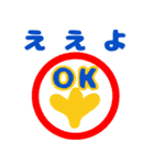 にわとりのコックェ（個別スタンプ：31）