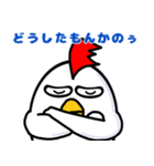 にわとりのコックェ（個別スタンプ：34）