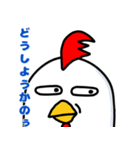 にわとりのコックェ（個別スタンプ：35）
