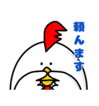 にわとりのコックェ（個別スタンプ：36）