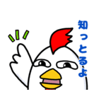 にわとりのコックェ（個別スタンプ：37）