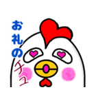 にわとりのコックェ（個別スタンプ：40）