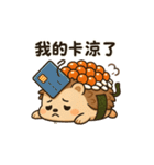 いくらトゲトゲ、今日もすしです。（個別スタンプ：5）
