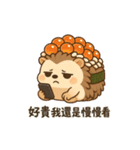 いくらトゲトゲ、今日もすしです。（個別スタンプ：9）