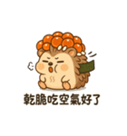 いくらトゲトゲ、今日もすしです。（個別スタンプ：10）