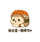 いくらトゲトゲ、今日もすしです。（個別スタンプ：13）