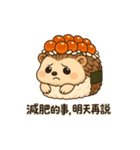 いくらトゲトゲ、今日もすしです。（個別スタンプ：15）