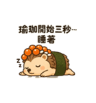 いくらトゲトゲ、今日もすしです。（個別スタンプ：18）