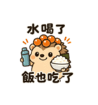 いくらトゲトゲ、今日もすしです。（個別スタンプ：19）