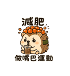 いくらトゲトゲ、今日もすしです。（個別スタンプ：22）