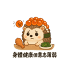 いくらトゲトゲ、今日もすしです。（個別スタンプ：25）