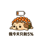 いくらトゲトゲ、今日もすしです。（個別スタンプ：28）