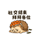 いくらトゲトゲ、今日もすしです。（個別スタンプ：29）