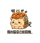 いくらトゲトゲ、今日もすしです。（個別スタンプ：32）