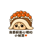 いくらトゲトゲ、今日もすしです。（個別スタンプ：33）